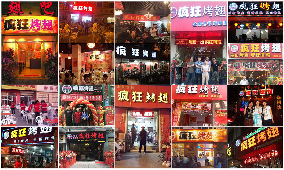 云安烧烤加盟,学烧烤技术,开烧烤店多少钱
