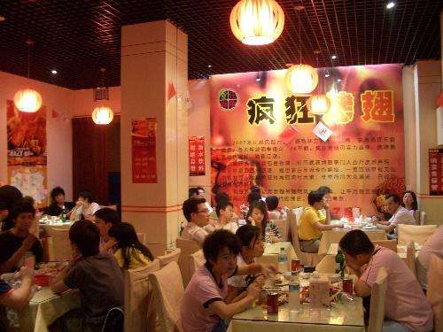 云安黯然销魂翅
