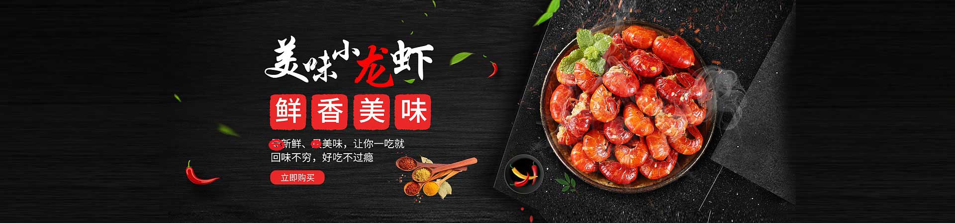 烧烤技术